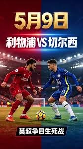 英超与西甲点球判罚差异深度解析